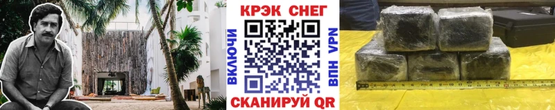 Купить наркотики цена Астрахань Псилоцибиновые грибы  Амфетамин  СОЛЬ  ГАШИШ  Меф  МАРИХУАНА 