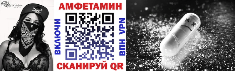 Amphetamine Premium  hydra как зайти  Астрахань 