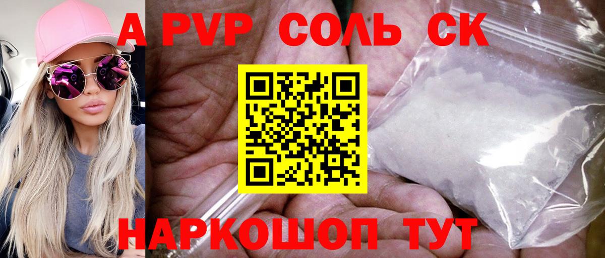 Астрахань  Альфа ПВП мука  Вход с VPN 