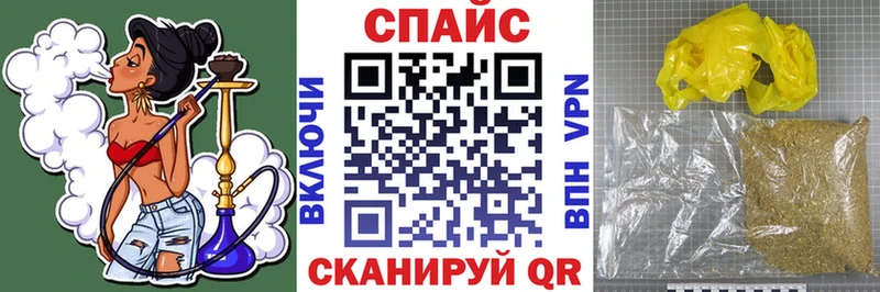 БУТИРАТ бутик  дарнет шоп  Астрахань 