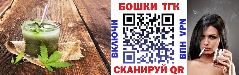 купить   Астрахань  Еда ТГК конопля 