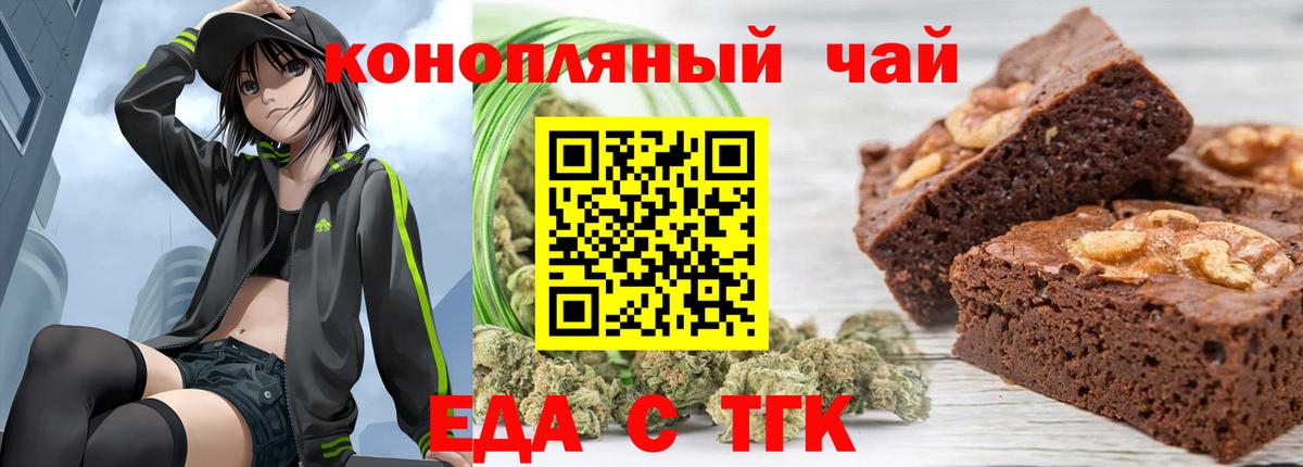  Кокаин Астрахань