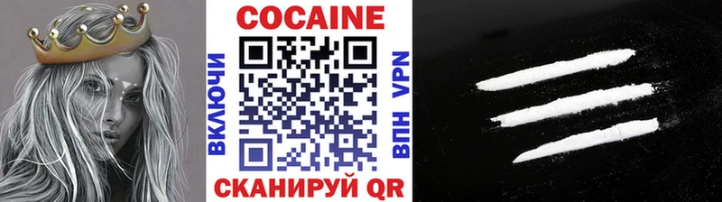 КОКАИН 99%  Астрахань 