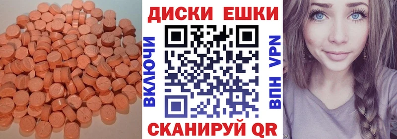 ЭКСТАЗИ 99%  что такое   площадка Telegram  Астрахань  OMG вход 