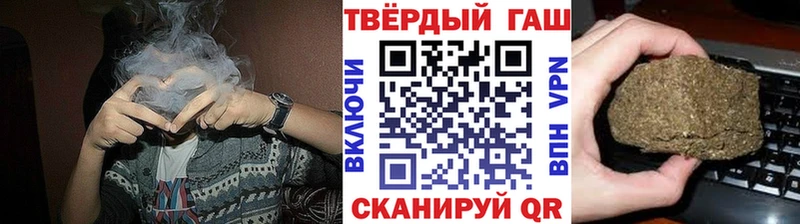ГАШИШ VHQ Астрахань