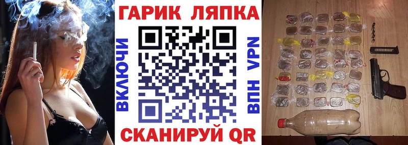 ГАШ убойный  дарнет шоп  Астрахань 