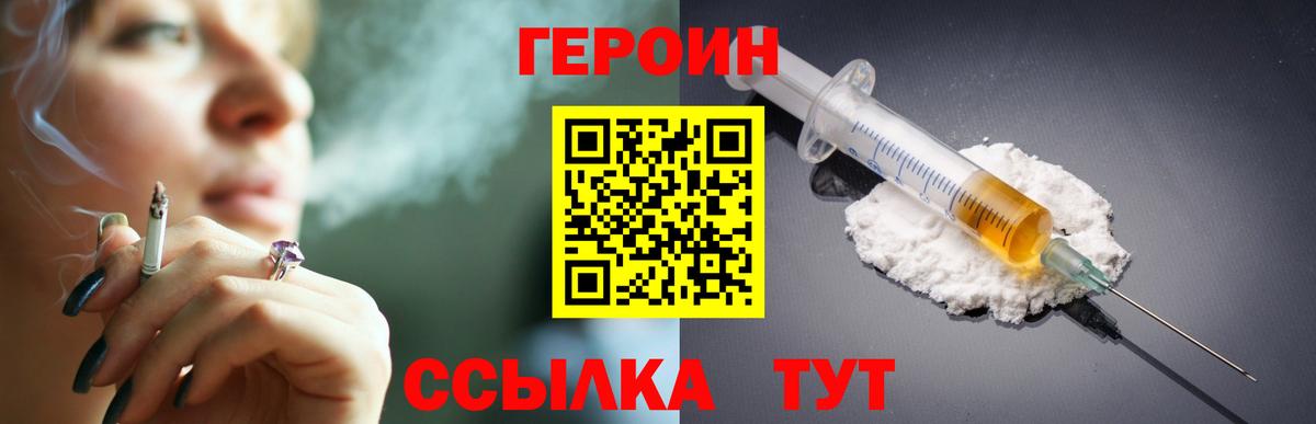 Астрахань  Мефедрон   ГАШ  Метадон  COCAIN  Конопля  Альфа ПВП СОЛЬ кристаллы 