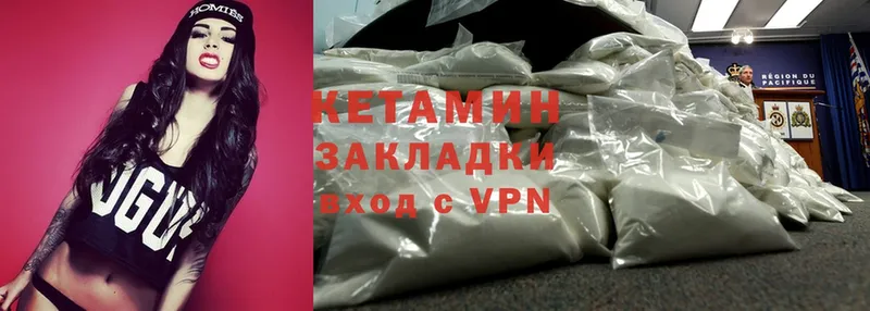 КЕТАМИН ketamine  где купить наркоту  Астрахань 