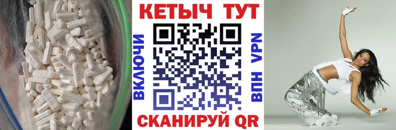 Кетамин ketamine  Астрахань 