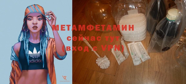 кристаллы Михайловск