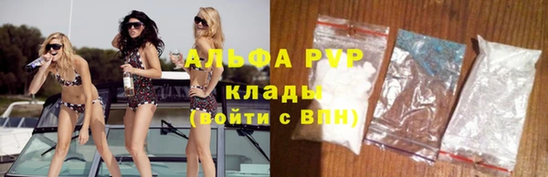 кристаллы Навашино