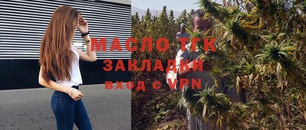 шишки Михайловка