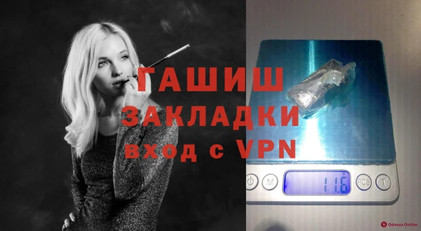 кристаллы Навашино