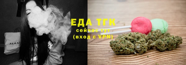 кристаллы Михайловск