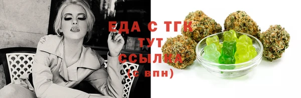 кристаллы Навашино