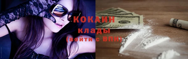 кристаллы Навашино