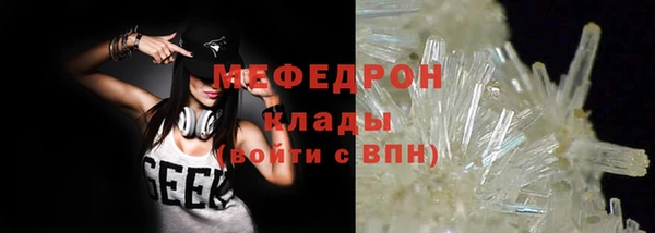 метамфетамин Медвежьегорск