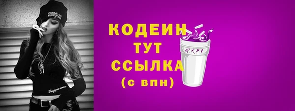 кристаллы Михайловск