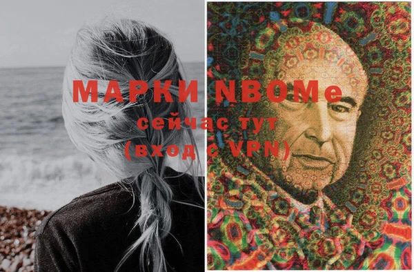 марихуана Надым