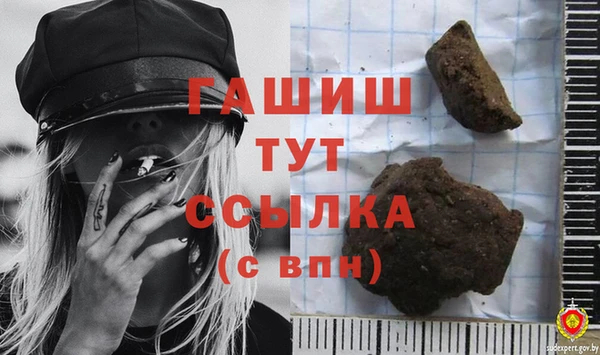 кристаллы Михайловск