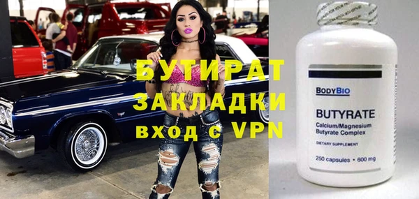 марки lsd Мегион