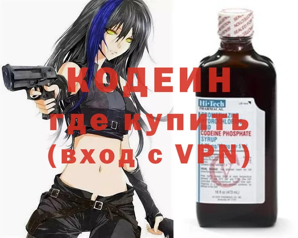 мяу мяу мука Армянск