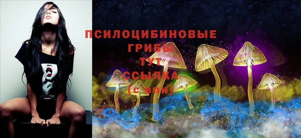 кристаллы Навашино