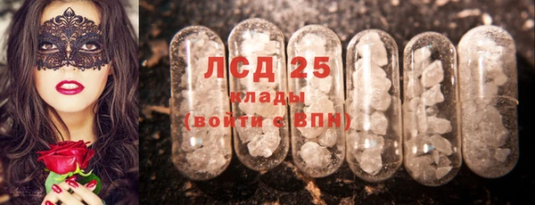 кристаллы Навашино