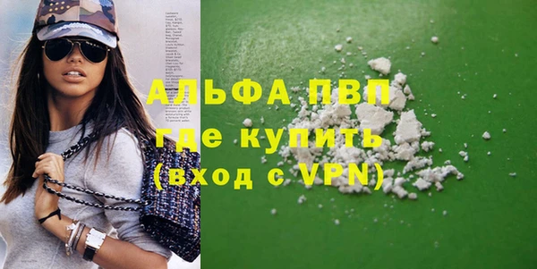 шишки Михайловка
