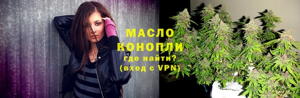 кристаллы Навашино