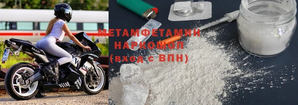 кристаллы Навашино