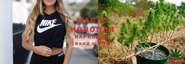 кристаллы Михайловск