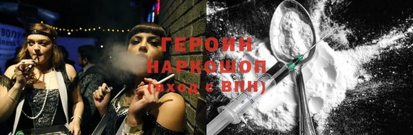 кристаллы Михайловск