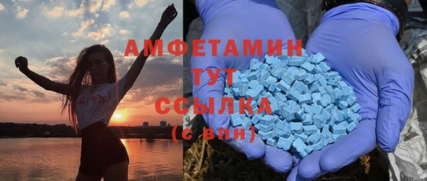 кристаллы Михайловск