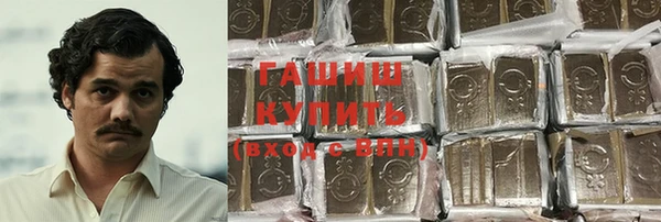 шишки Михайловка