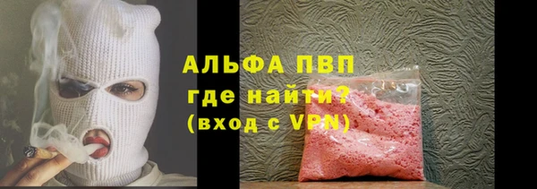 шишки Михайловка