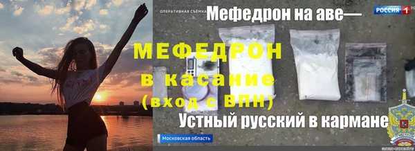 шишки Михайловка