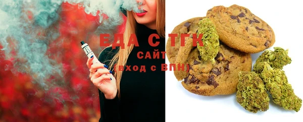 кристаллы Михайловск