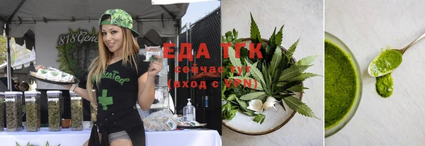 марихуана Надым