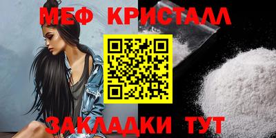 первитин Абакан