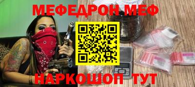 мдма Балашиха