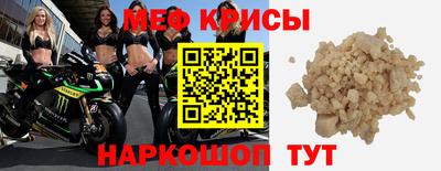 альфа пвп VHQ Апрелевка