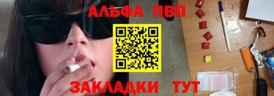 синтетический гашиш Аргун