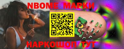 первитин Абакан