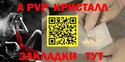 синтетический гашиш Аргун