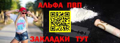 первитин Абакан