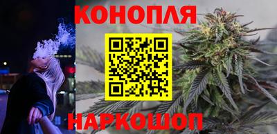 дистиллят марихуана Апшеронск