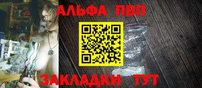 первитин Абакан