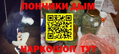 дистиллят марихуана Апшеронск