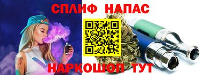 дистиллят марихуана Апшеронск